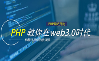 迁西 mongo排序sort,php如何按顺序排列数组？